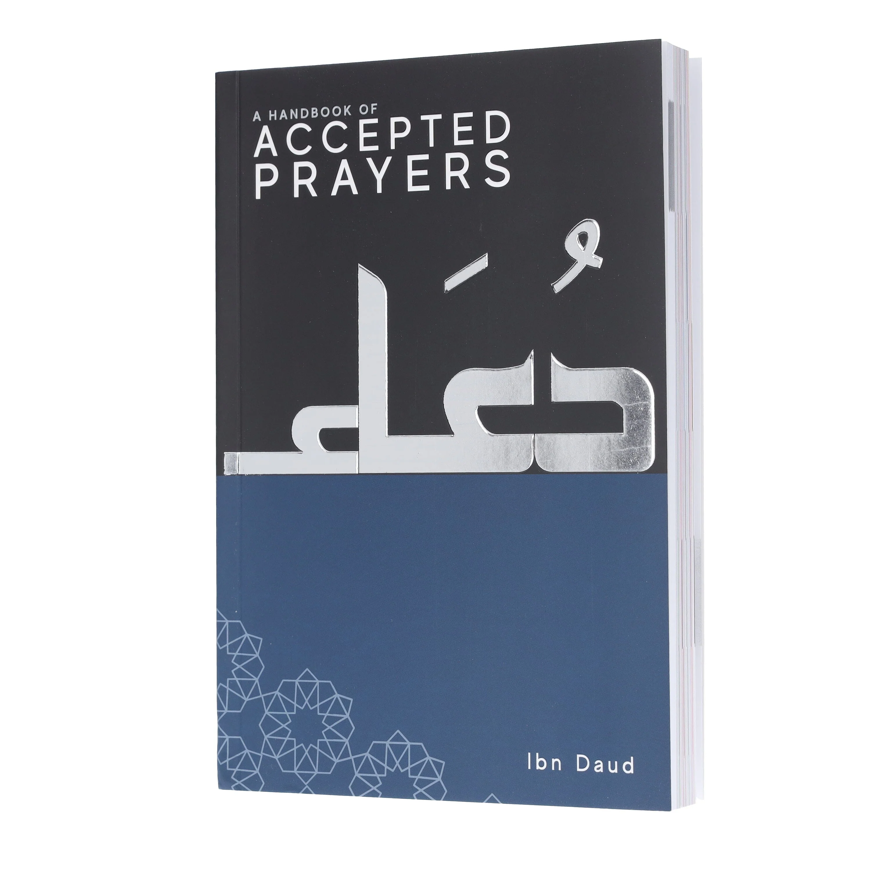 A Handbook of Accepted Prayers by Ibn Daud - Non Fiction - Paperback - Image 4