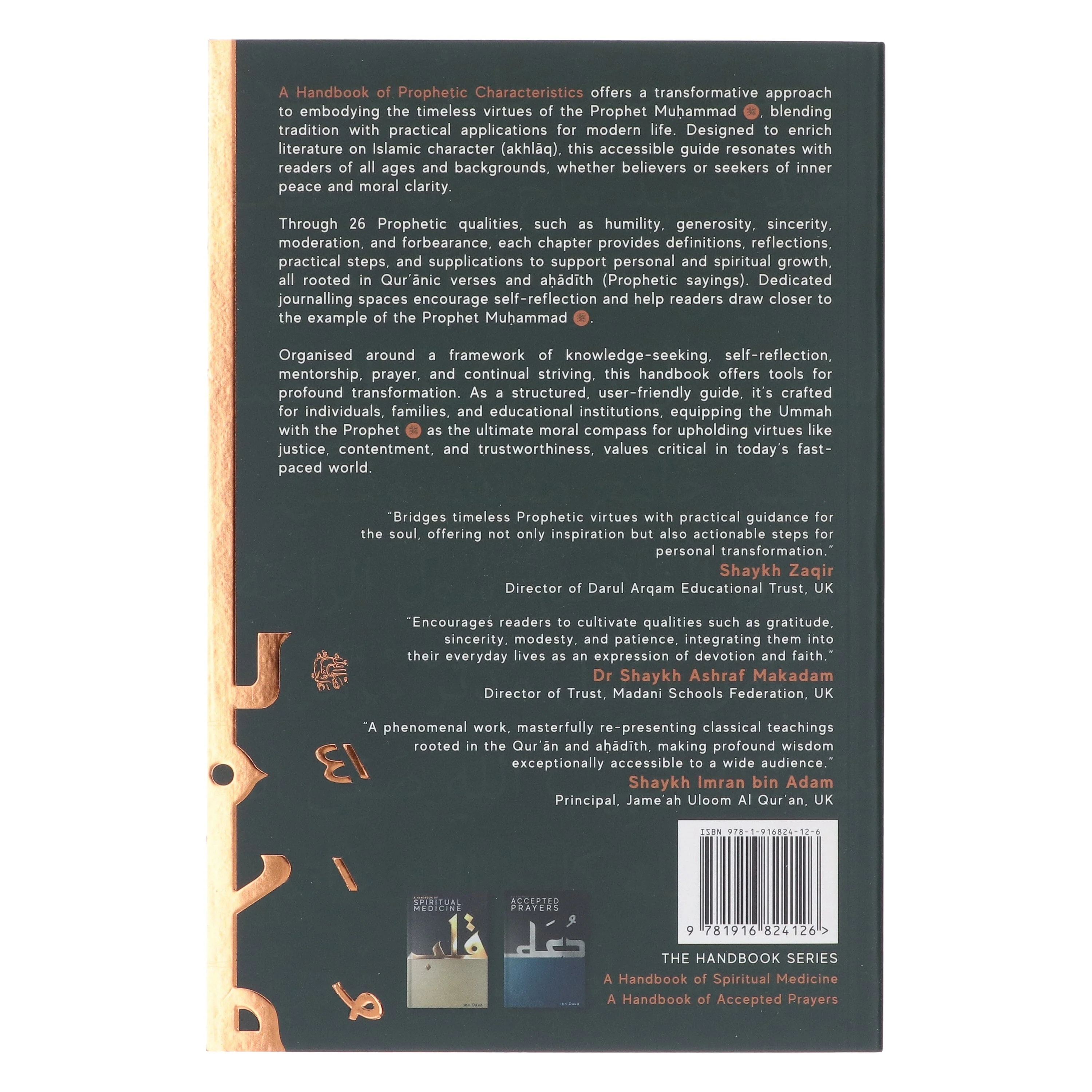 A Handbook of Prophetic Characteristics by Ibn Daud - Non Fiction - Paperback - Image 3