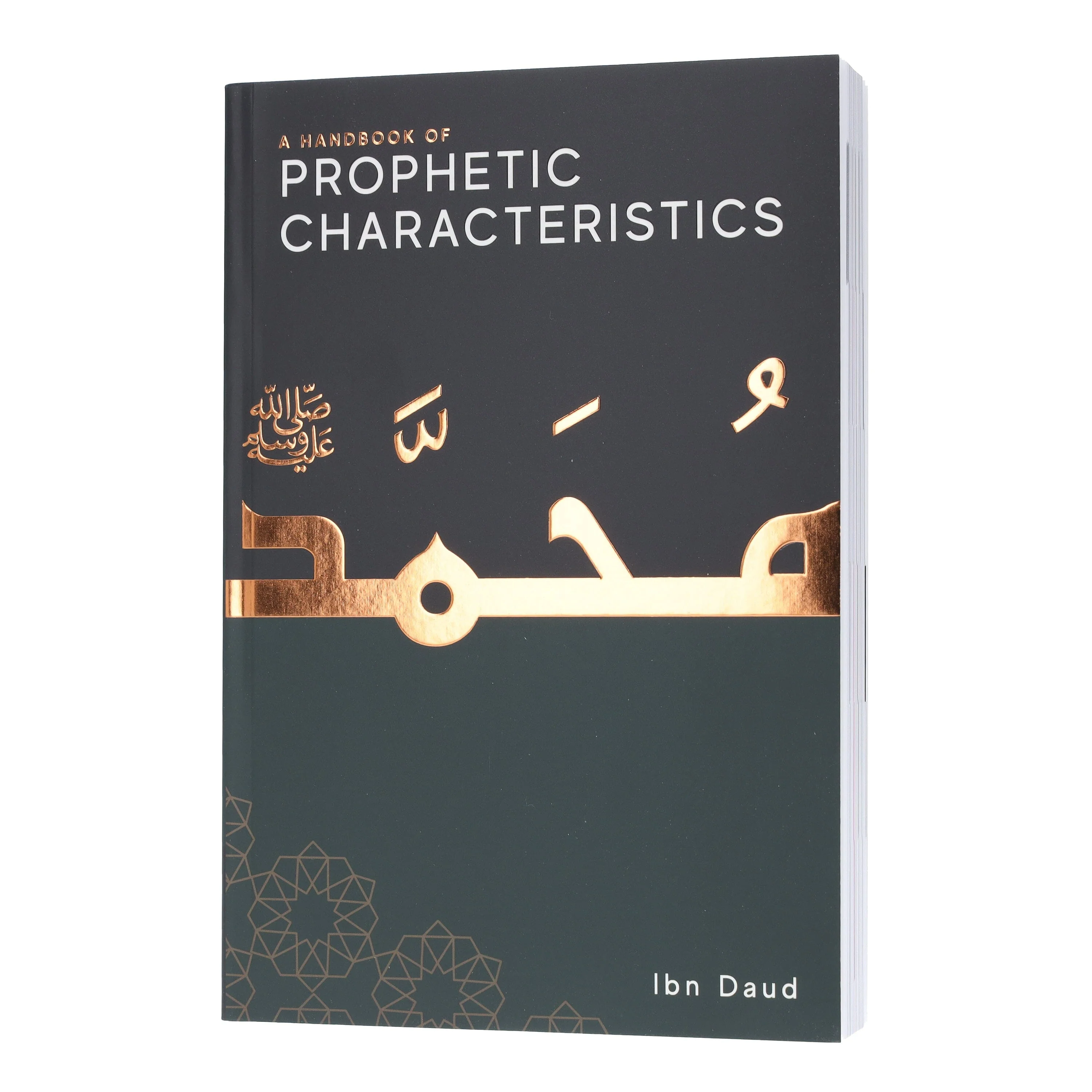 A Handbook of Prophetic Characteristics by Ibn Daud - Non Fiction - Paperback - Image 4