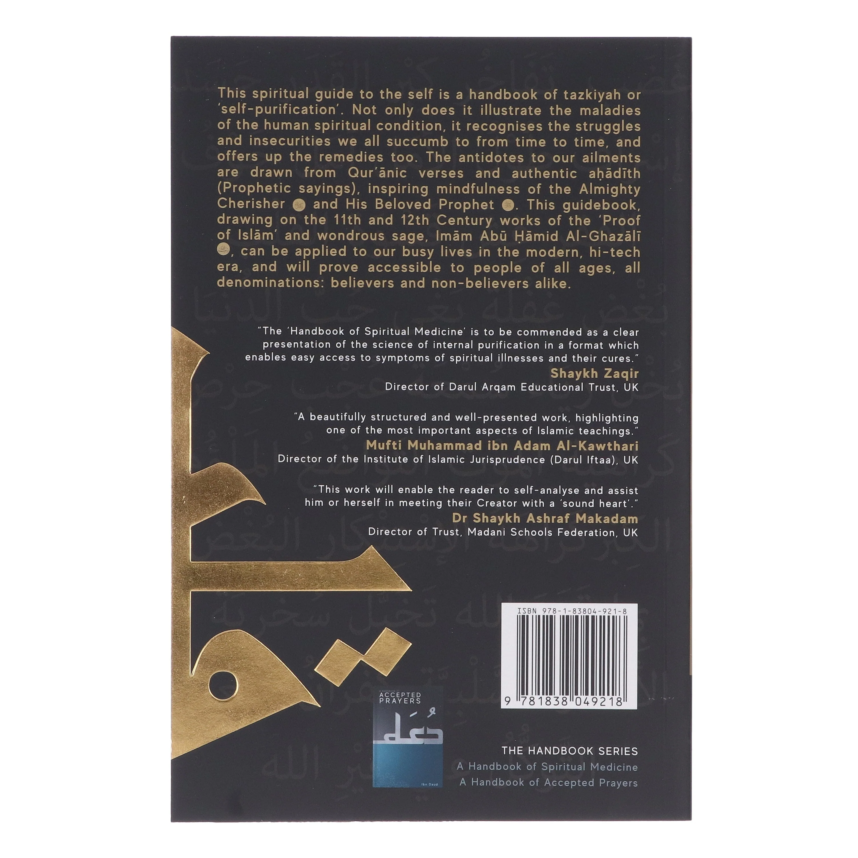 A Handbook of Spiritual Medicine by Ibn Daud - Non Fiction - Paperback - Image 3