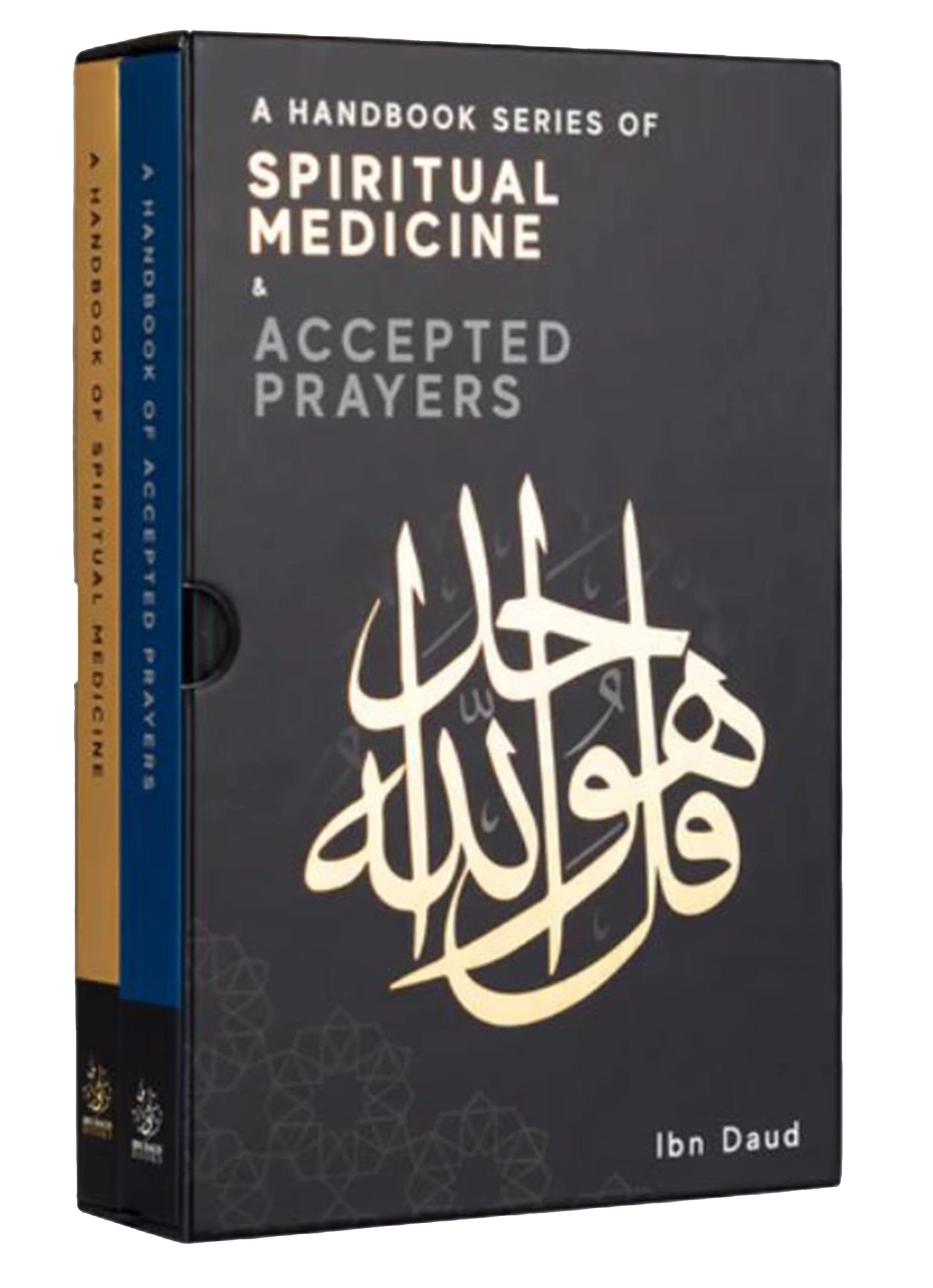 A Handbook Series of Spiritual Medicine & Accepted Prayers by Ibn Daud 2 Books Collection Box Set - Non Fiction - Paperback - Image 4