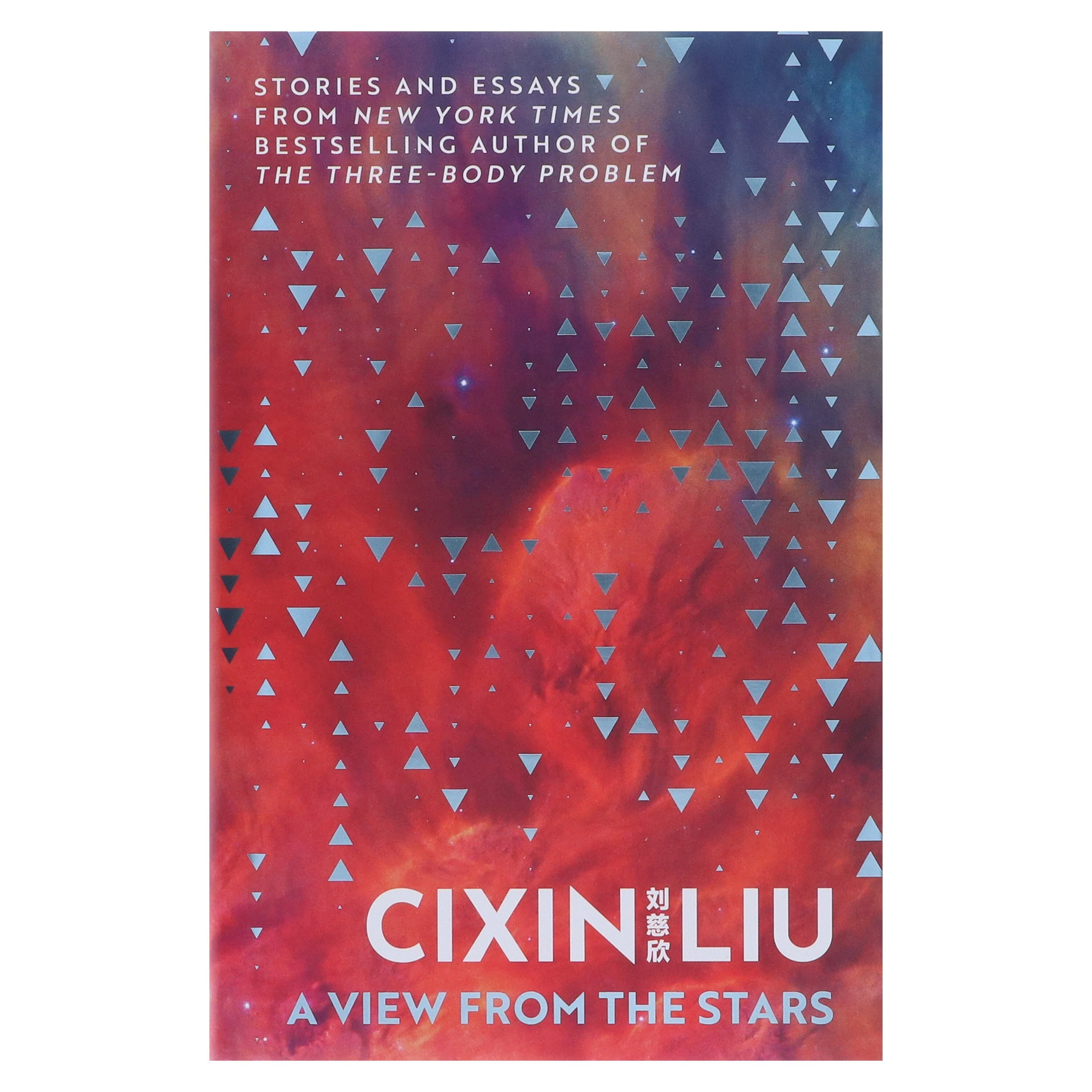 A View From The Stars by Cixin Liu - Fiction - Hardback - Image 2