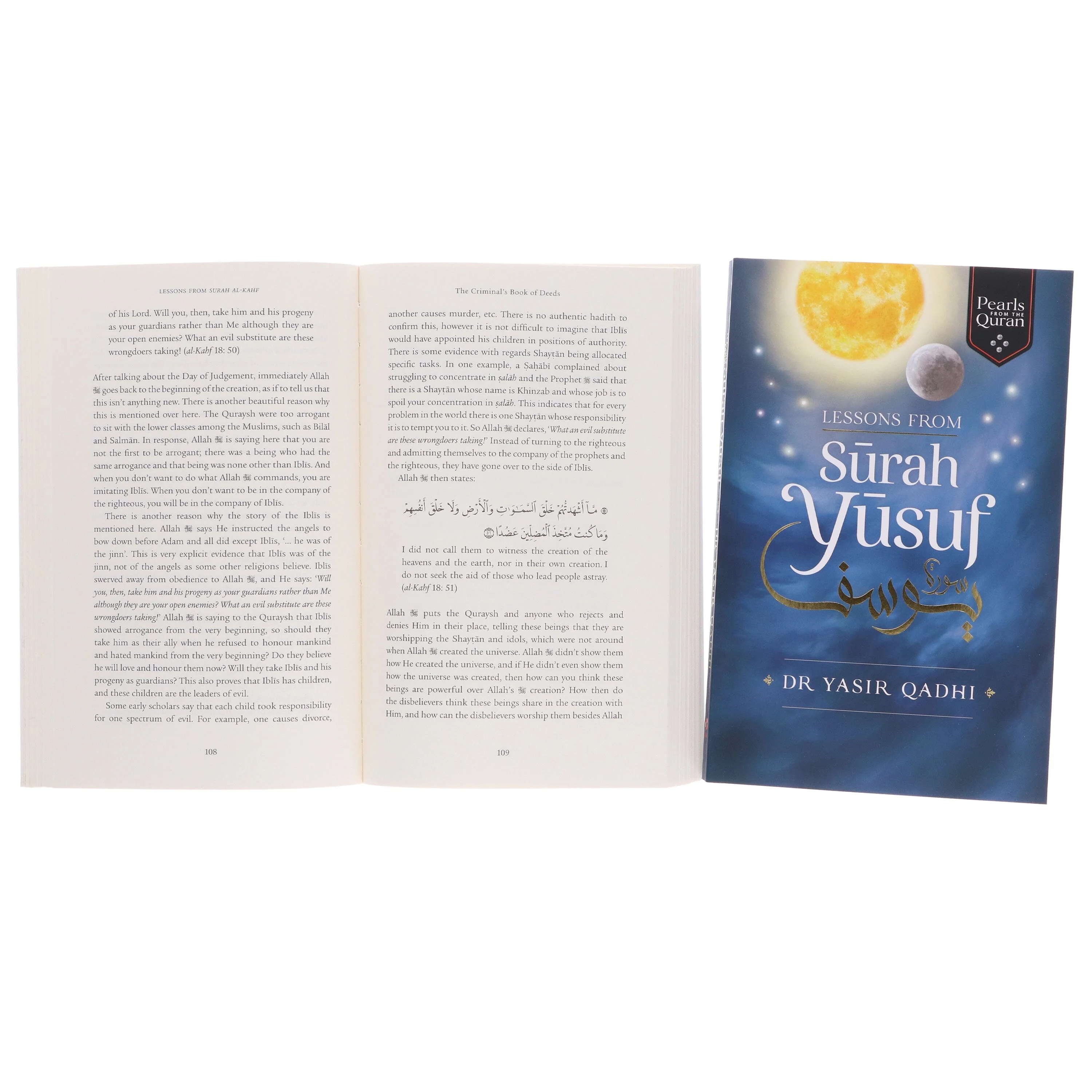 Damaged - Pearls from the Qur'an Collection By Yasir Qadhi 2 Books Set - Non Fiction - Paperback - I 37 - Image 2