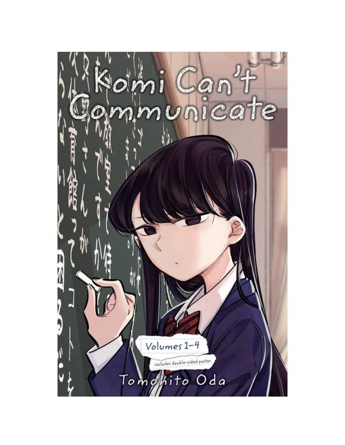 Komi Can't Communicate (Volumes 1-4) by Tomohito Oda 4 Books Collection Box Set (Includes Double-Sided Poster)- Manga - Paperback - Image 3