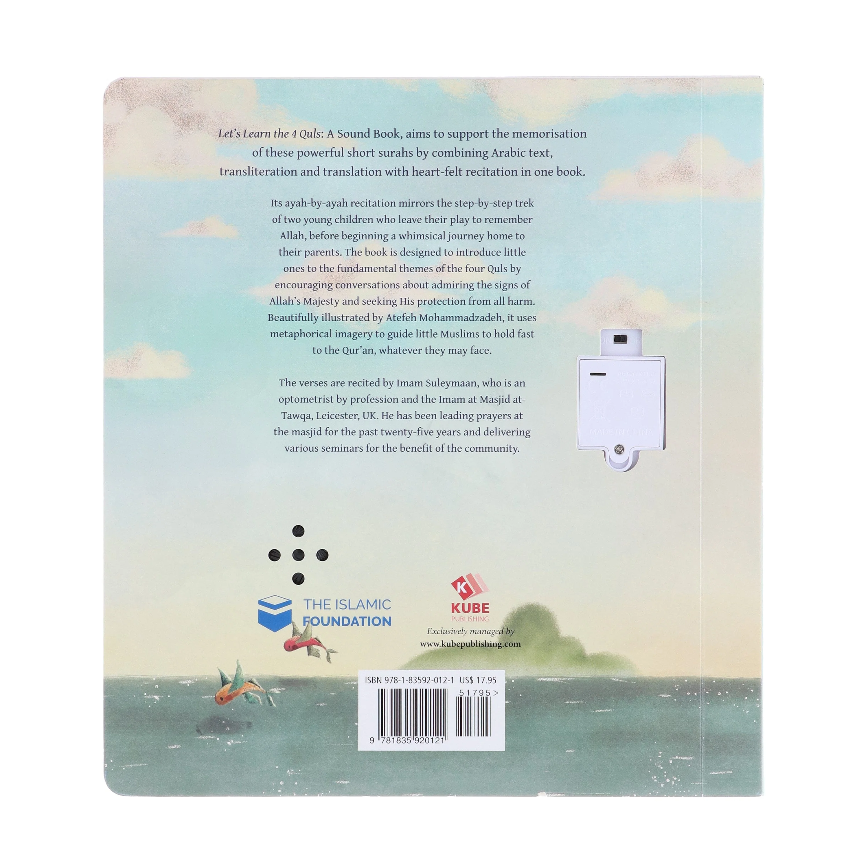 Let's Learn the 4 Quls: A Sound Book by Imam Suleymaan - Ages 4-7 - BoardBook - Image 3