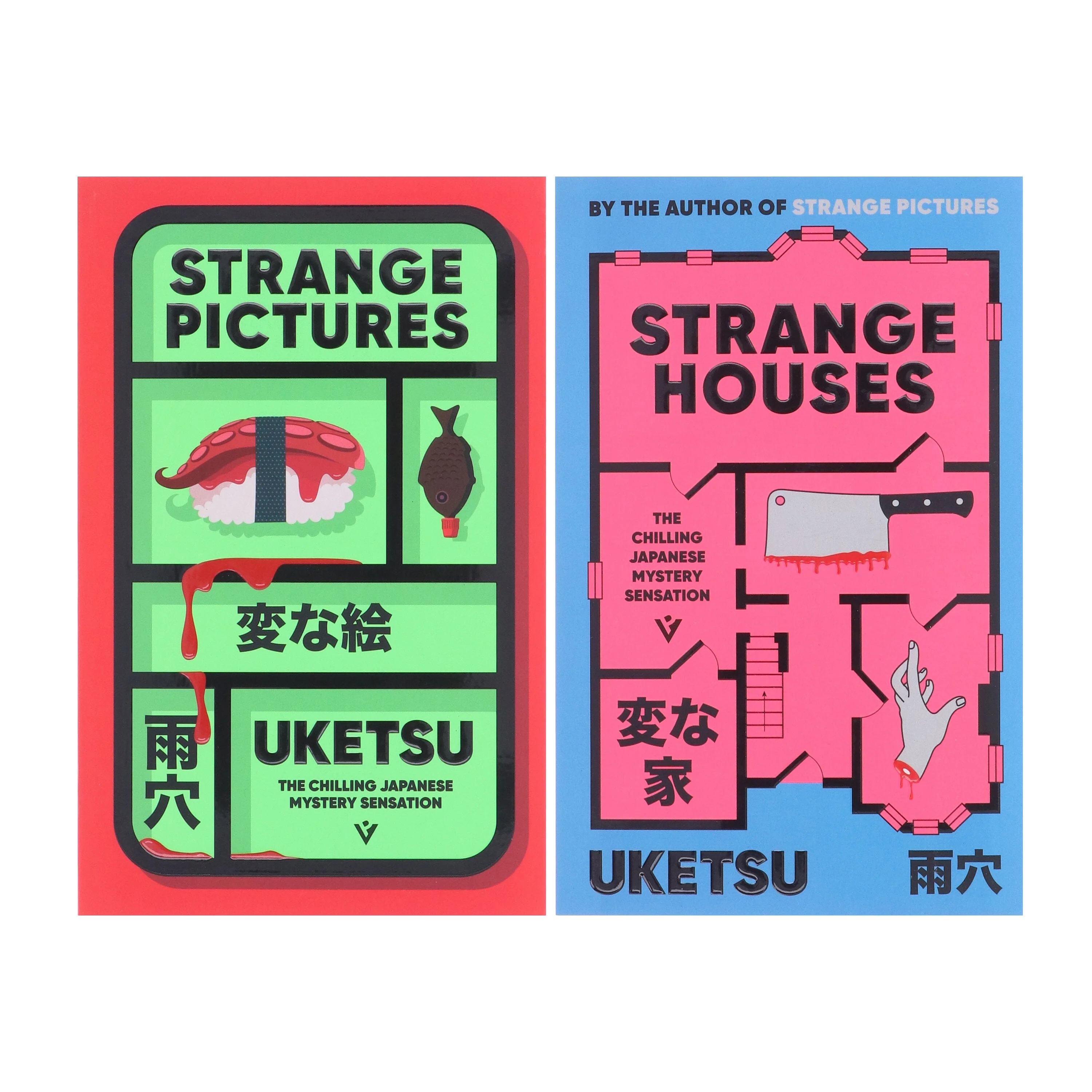 The Chilling Japanese Mystery Sensation by Uketsu 2 Books Collection Set - Fiction - Paperback - Image 2